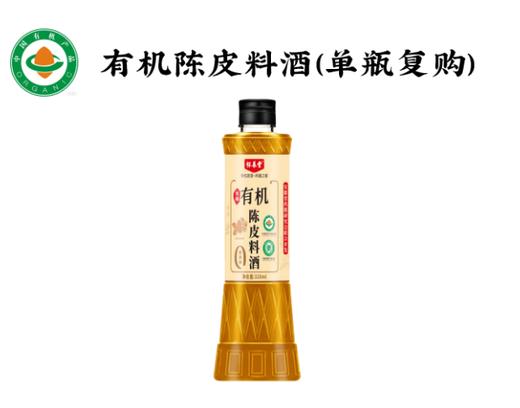 日常吃饭就是进补|有机药膳调料 不仅无添加 还滋补 来自"中国药都"安徽亳州 商品图4