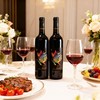 2024年茅台红酒凤屏呈祥干红葡萄酒，酒精度13度，整箱750ml*6瓶，性价比超高。 商品缩略图5
