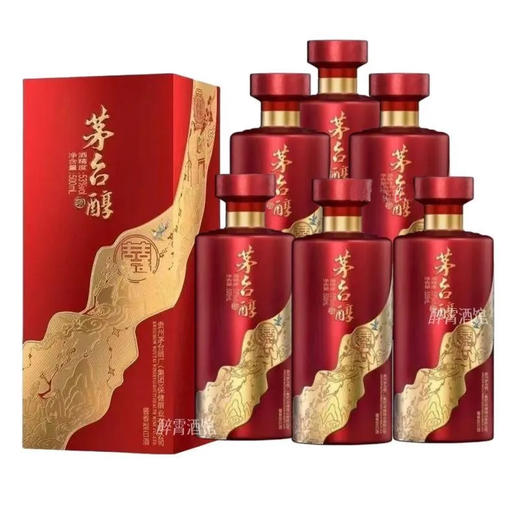 2024年茅台醇庆典，53度酱香型白酒，整箱500ml*6瓶。红色包装高端大气，婚礼喜庆用酒。 商品图3