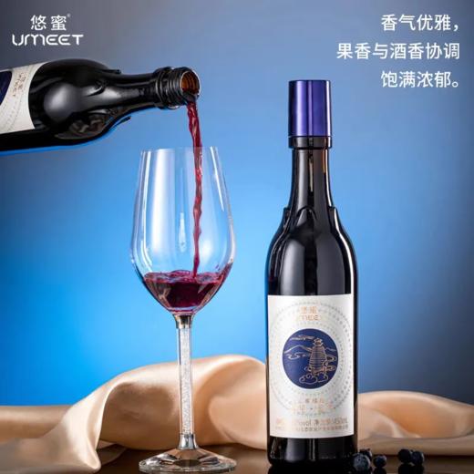 2024年茅台悠蜜遇见蓝雪蓝莓酒，茅台集团出品，蓝莓精酿果酒，酒精度12度，整箱450ml*12瓶。 商品图1