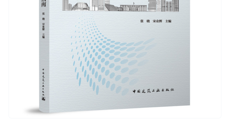 图书详情页_18.png