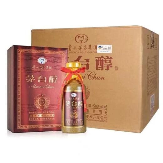(清仓产品）2021年贵州茅台集团茅台醇匠工珍品，53度柔和酱香型白酒，整箱500ml*6瓶，包装大气适合商务招待送礼。 商品图0