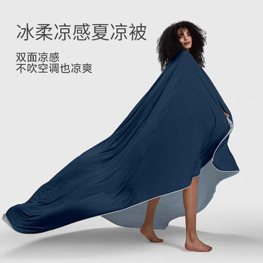 【面料升级新款lulu肌底面料 软糯凉爽】茉一米lulu夏凉被 空调被可机洗（90%锦纶+10%氨纶） 商品图0