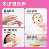贝皙妮手口湿巾10片*10包(粉色) 湿巾 洁面巾 商品缩略图2