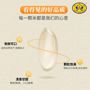 伴永康梯香大米10斤  长粒籼米 大米  煲仔饭  当季新米 囤货装 /粮油调味 /米 /丝苗米 商品图2