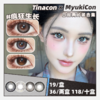 【试戴片】Tinacon媞娜日抛 新品 疯狂生长/模仿者/葡萄很淘/一口奶油/榛果软欧棕/吃掉月亮/吐司泡奶/人间橙光/世纪唱片/坚果选手/粉珍珠/童颜芭比/黑裙coco 日常自然通勤款 清透锁边美瞳 商品缩略图0