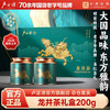 【2026年新茶】卢正浩龙井茶麒麟礼盒明前绿茶高端送礼茶叶200g送长辈老丈人 商品缩略图0
