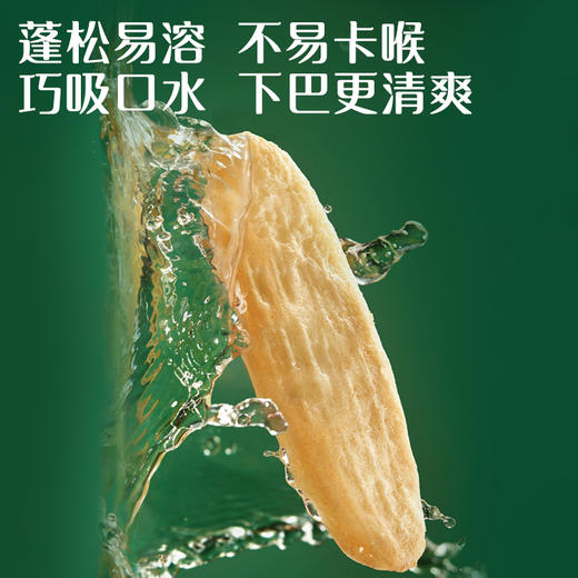 【内享汇】英氏多乐能1阶泰国茉莉香米米饼48g/盒（苹果味/原味/蔬菜味） 商品图4