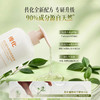 【新品】益生菌天然内衣洗衣液 商品缩略图2