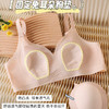 【49元1件】清爽小凉风3D液态软支撑大胸显小文胸-8036 商品缩略图8