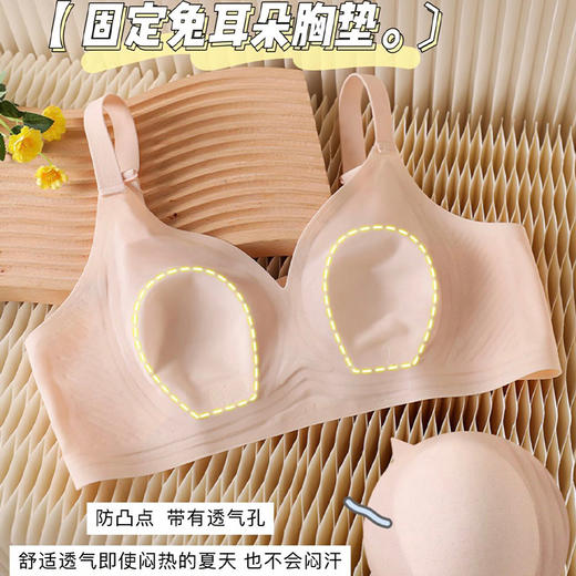 【49元1件】清爽小凉风3D液态软支撑大胸显小文胸-8036 商品图8