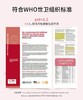【新品 伊能静同款】西班牙 珂蔓朵 女性专研玻尿酸润滑液水基润滑液30mll 商品缩略图3
