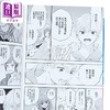 【中商原版】漫画 休假的坏人先生 第7集 森川侑 台版漫画书 青文出版 商品缩略图2