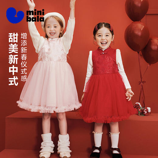 迷你巴拉巴拉女童裙子儿童新中式立领拼接网纱连衣裙2026春新品 商品图1