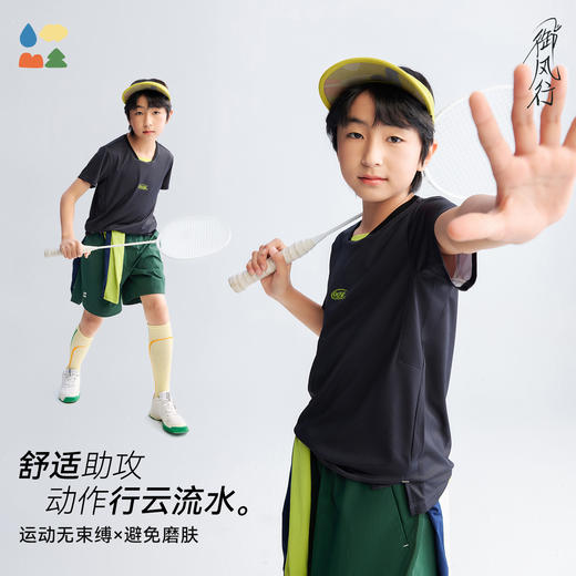 【凉感运动短袖】森林棠26夏款清凉舒适透气儿童简约百搭T恤40162244 商品图2