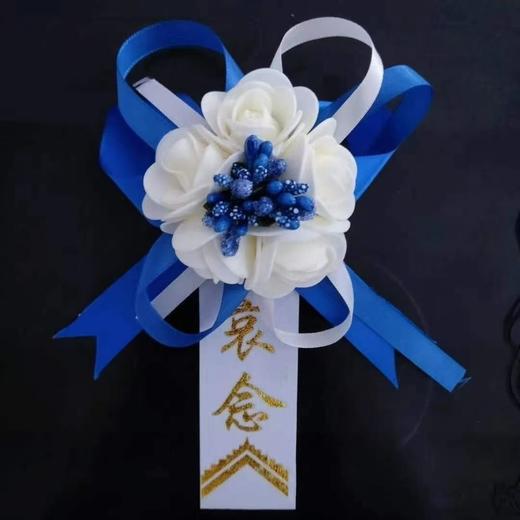 蓝色胸花布花哀念胸花殡仪馆告别仪式殡葬祭祀 商品图1