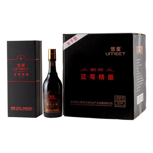 2021年茅台集团悠蜜半干蓝莓精酿，酒精度13度，整箱550ml*6瓶。 商品图2