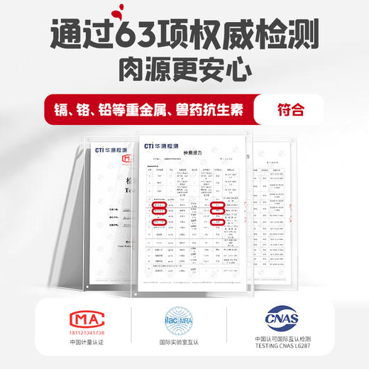 【惊喜5折券可用】忆小口森林慢养黑猪午餐肉（原味）192g/6片 商品图1