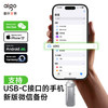 爱国者（aigo）1TB 固态U盘 双接口手机电脑两用U盘 Type-C/USB3.2 读速高达520MB/s U393 大容量高速优盘 商品缩略图1