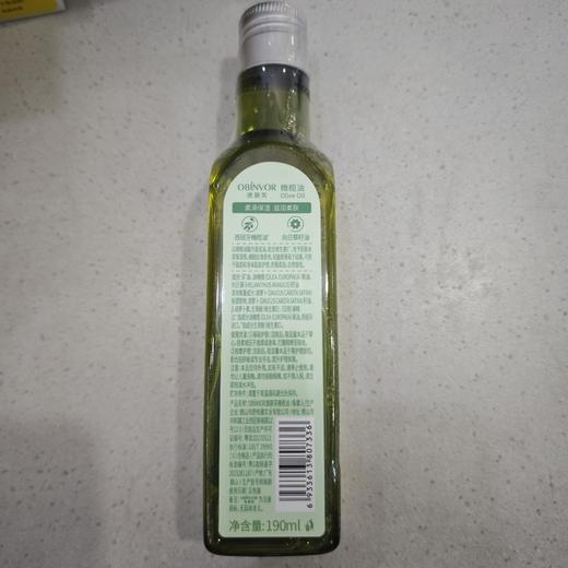 澳碧芙橄榄油190ml 商品图1