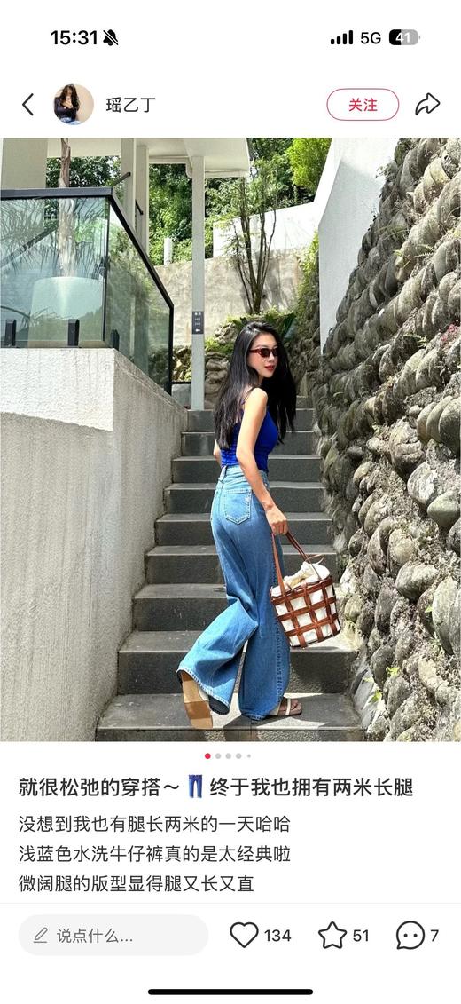 一店d  𝐦𝐢𝐬𝐬 𝐬𝐢𝐱𝐭𝐲两大爆款莱塞尔牛仔拖地裤 26春季新品 刚刚发售就卖爆了 面料舒服炸啊❗️ 商品图6