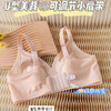 【49元1件】清爽小凉风3D液态软支撑大胸显小文胸-8036 商品缩略图6