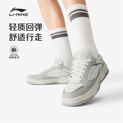 李宁惟吾LITE男子回弹舒适软弹板鞋经典休闲鞋AGCW039 商品图1