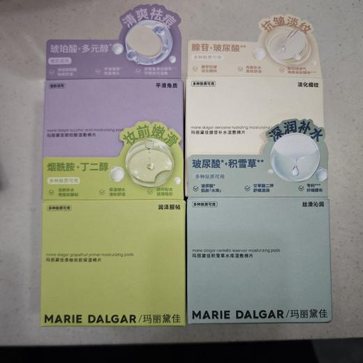 玛丽黛佳湿敷棉片115ml/60片一盒 商品图1