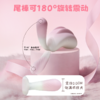 Lovetide爱潮嫦娥の兔女用震动器 一键爆发振动自慰高潮按摩吮吸 商品缩略图2