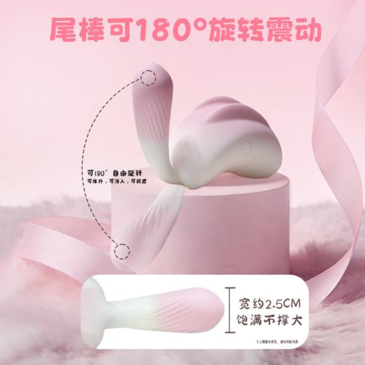 Lovetide爱潮嫦娥の兔女用震动器 一键爆发振动自慰高潮按摩吮吸 商品图2