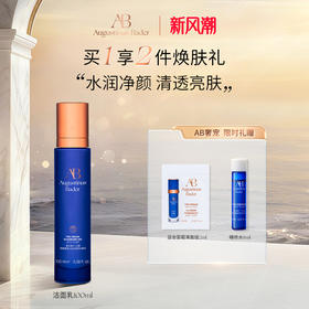 奥古斯汀·巴德—AB洁面乳保湿舒缓清洁洗面奶100ml