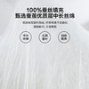 【繁花生活·有机蚕丝被】防蚊防螨 10A抗菌 轻柔舒适不压身 四季适用 1500g/2m*2.3m 商品缩略图6