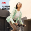 李宁女子冰感舒适防晒针织风衣AFDW462 商品缩略图0