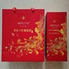 2024年茅台红酒喜宴干红葡萄酒，酒精度13度，整箱750ml*6瓶红色礼盒装。适合喜宴用酒。 商品缩略图5
