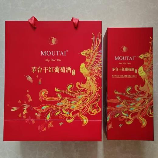 2024年茅台红酒喜宴干红葡萄酒，酒精度13度，整箱750ml*6瓶红色礼盒装。适合喜宴用酒。 商品图5