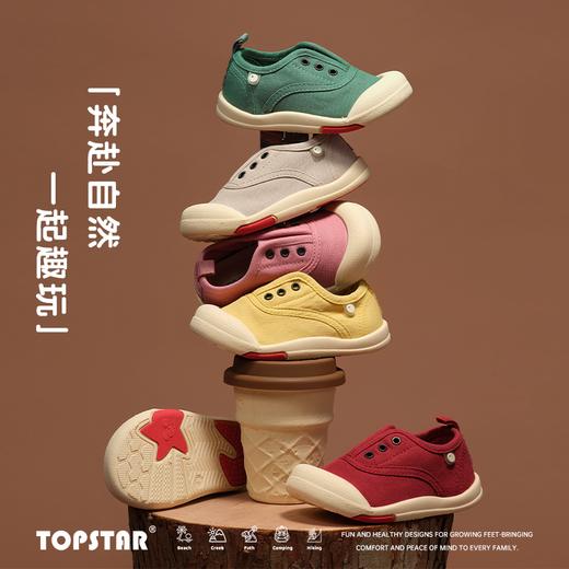 TOPSTAR儿童帆布鞋赤足宽楦女童幼儿园室内鞋抗菌防水男童小白鞋聚 商品图6
