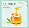 康师傅茉莉清茶/蜜茶500ML 商品缩略图2