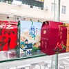 【吃断】纯手工现包粽子4.9元开吃！吃断商城端午宠粉上新，早鸟价100份 商品缩略图9