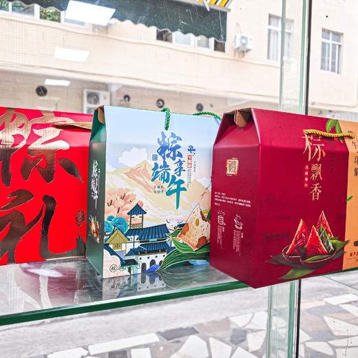 【吃断】纯手工现包粽子4.9元开吃！吃断商城端午宠粉上新，早鸟价100份 商品图9