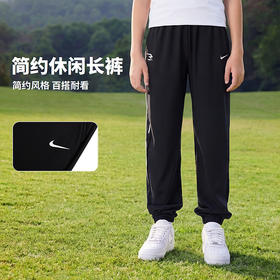 NIKE 3BRAND 夏 大童小童 长裤 RWN-WP-1254