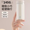 泰福高迷你口袋杯0.22L粉色 商品缩略图0