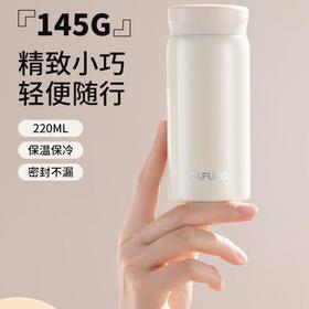 泰福高迷你口袋杯0.22L粉色