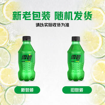 可口可乐（Coca-Cola）雪碧 Sprite 零卡 无糖零卡 汽水 含汽饮料 300ml*12瓶 整箱装 商品图2