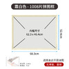 1008片 W1252 组合框-A10404-霜白色【Showpiece L】 商品缩略图0