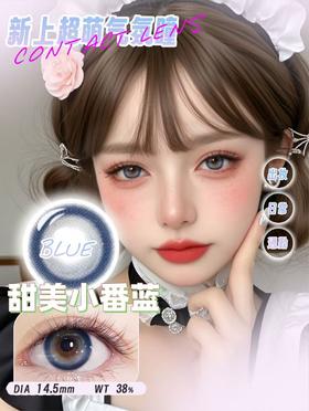新款甜美小番蓝/高光枫糖玫瑰/黑球球/黑糖椰汁年抛美瞳隐形眼镜
