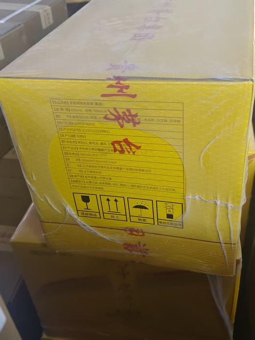 2025年茅鹿源鹿筋酒，新款包装，茅台保健出品，53度酱香型白酒，整箱6瓶×500ml，养生保健酒，适合自饮送礼。 商品图6