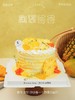 凤梨芒芒 商品缩略图0