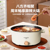 创维多用途锅/电火锅 商品缩略图0