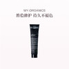 保税直发 MY.ORGANICS 有机护色洗发水 250mL/护色护发素200mL/套组 商品缩略图1