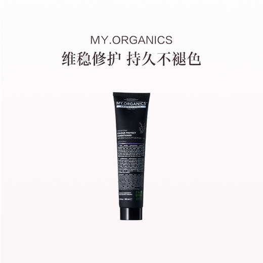 保税直发 MY.ORGANICS 有机护色洗发水 250mL/护色护发素200mL/套组 商品图1
